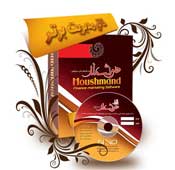 Houshmand Simple production Accounting software